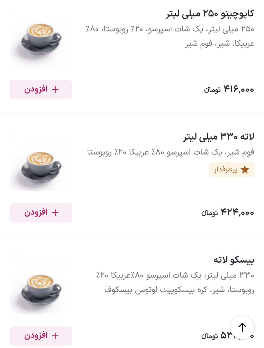 همایونی tweet media