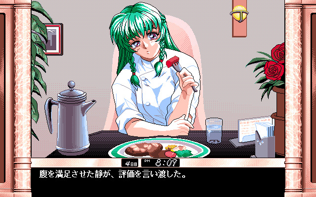 PC98_bot's tweet photo. Ryōki no Ori // Plantech // PC-98 // #pc98 #Plantech https://t.co/MJVA6DWTRv