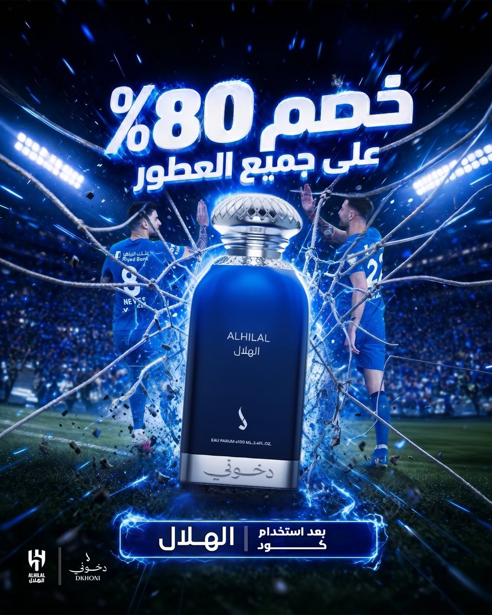 دخوني tweet media