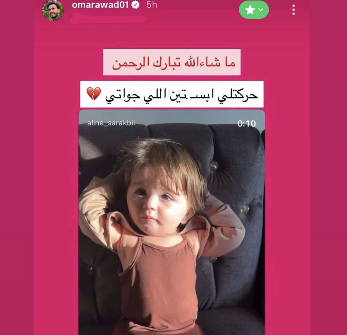 تيتشر tweet media