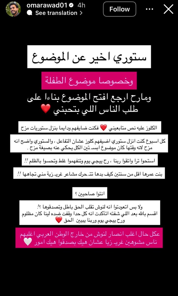 تيتشر tweet media