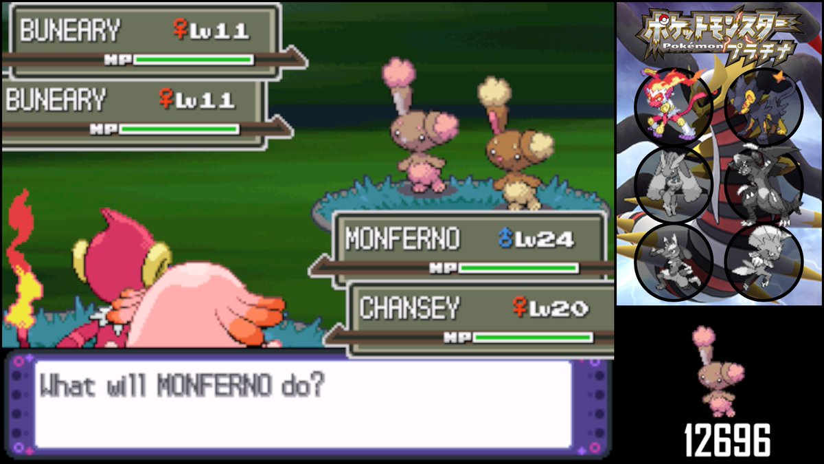 Laporeille Shiny 🌟 12696 rencontres en compagnie de Sara dans la Forêt de Vestigion pour ce magnifique Laporeille shiny femelle en 1 seule phase 😍 DTQ Platine #3 !