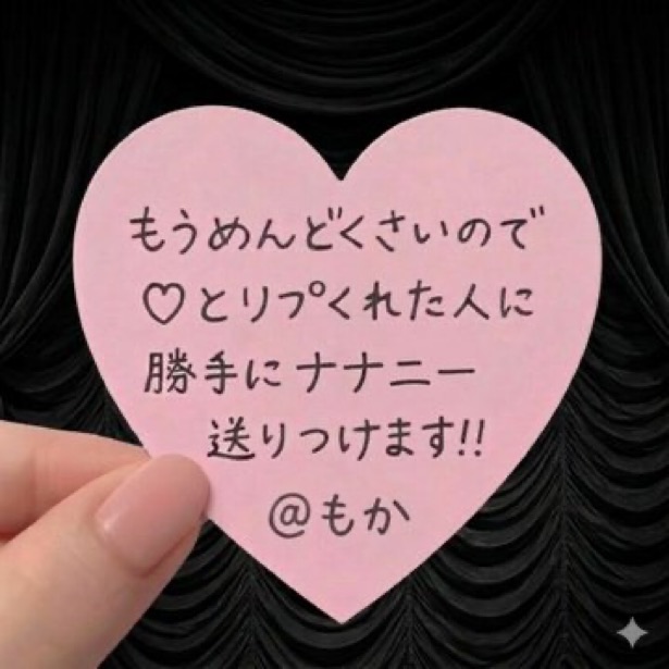 もかっ🅼 tweet media