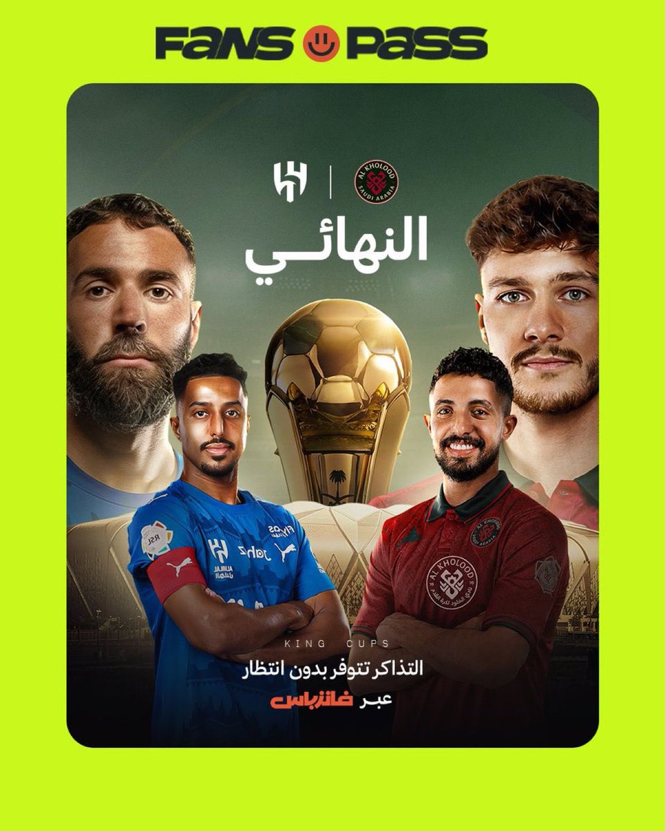 عمرو tweet media