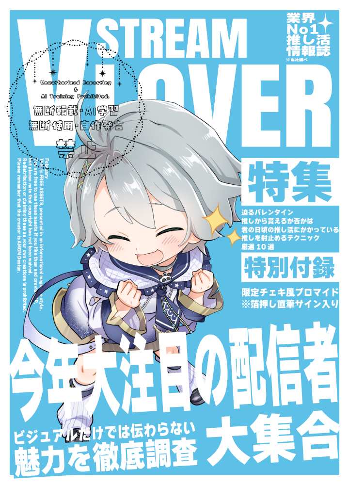 Bluey-ブルーイ💚🐼💙@vtuber tweet media