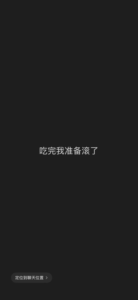 解放灵魂 tweet media