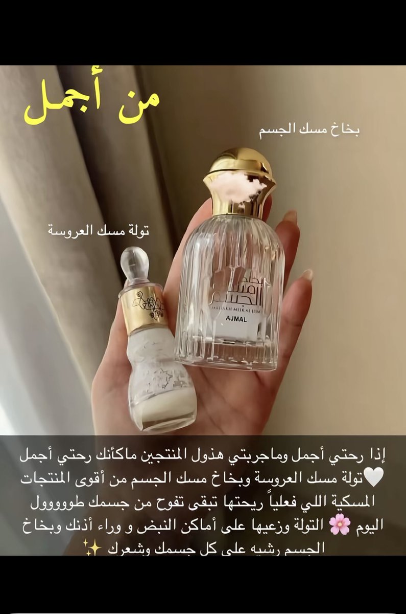 نصايح مهمة لكل عروسة💍👰🏻‍♀️