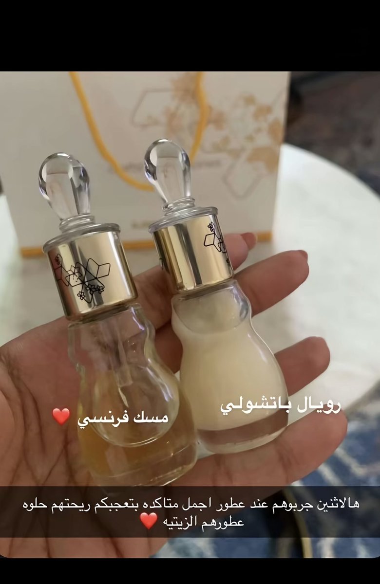 رفيف. tweet media