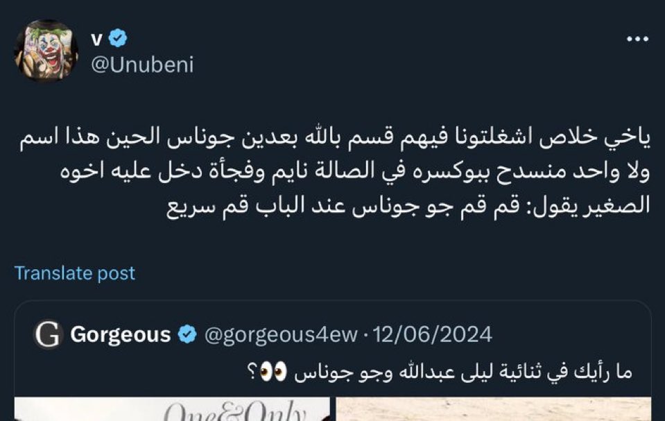 Nena tweet media