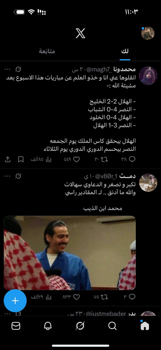 MU99zM's tweet photo. @magh7_ انقلوها عني اجل يالهطف هههههههههههههههههههههههههههههههههههههههههههههههههههههههههههههههههههههههههه https://t.co/ynOUwzwkgf
