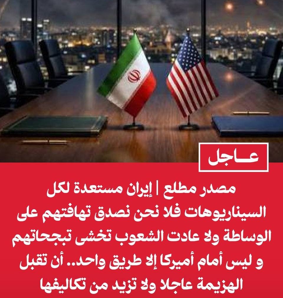 #ايران tweet media
