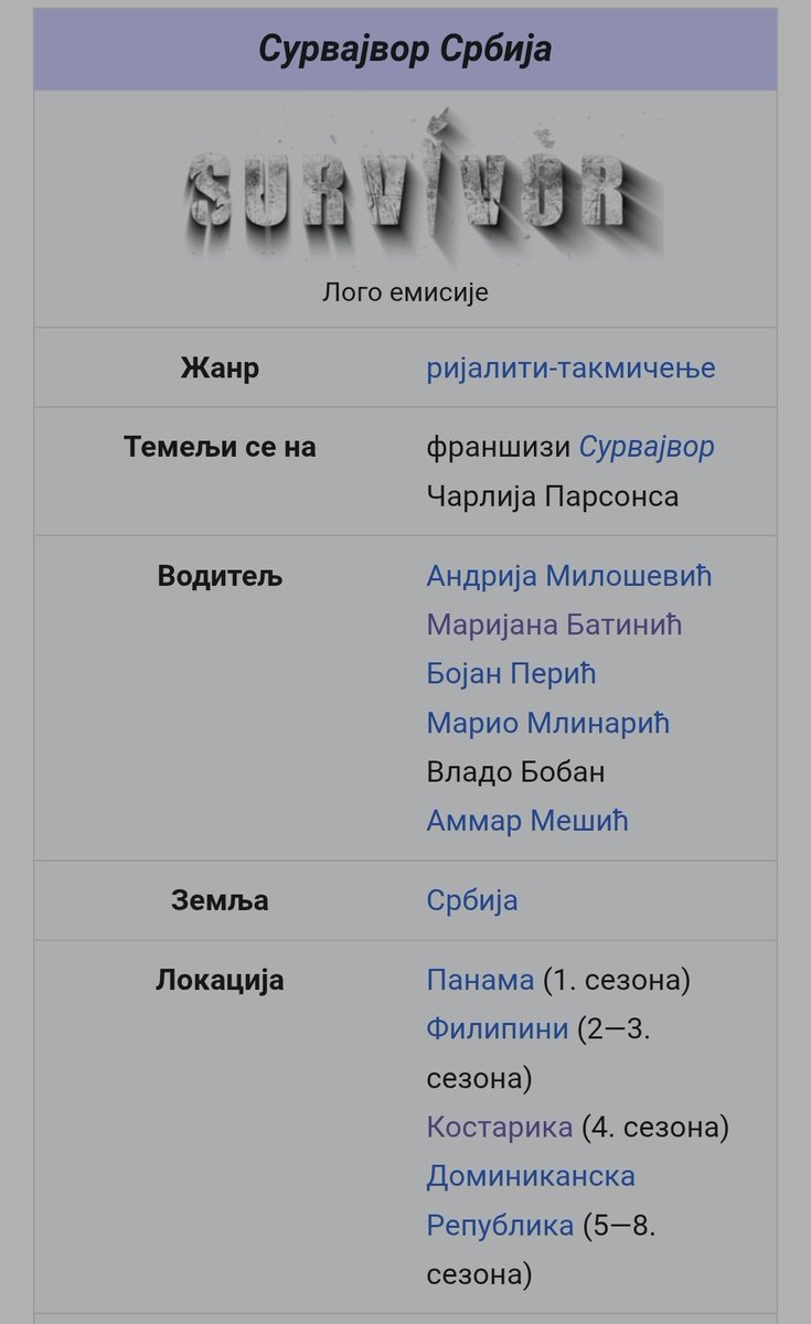 MilanDPb's tweet photo. #survivorsrbija
#SurvivorSrbija2008
Nisam ni znao da je onaj pravi Survivor vodila izvesna Marijana Batinić. Prvi put vidim ovo... https://t.co/jIZSkHI0ZI