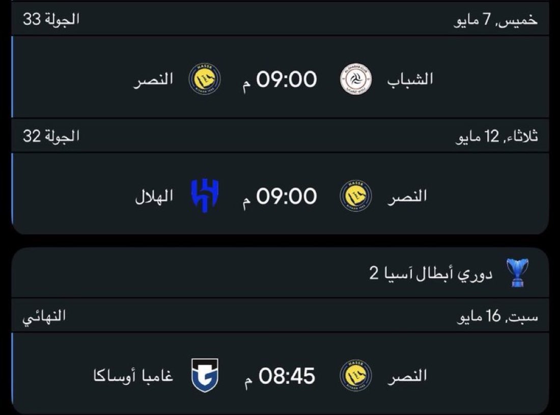 عبدالرحمن الفريح tweet media