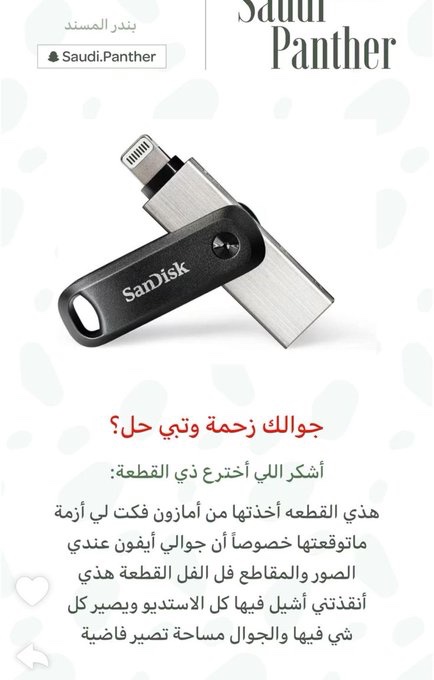 تعلم الإنجليزية (@tvuss1) on Twitter photo 