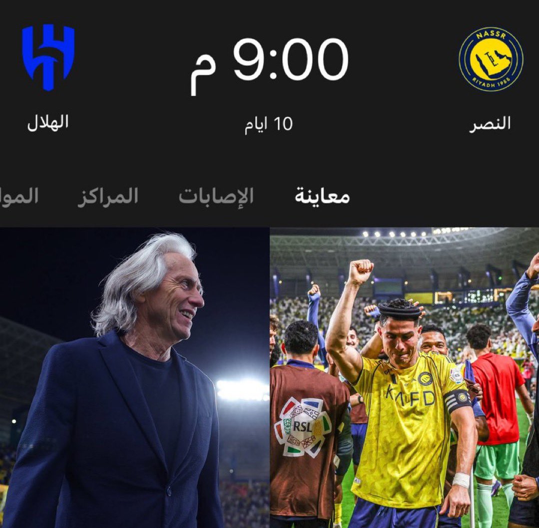 إنج سلطان tweet media