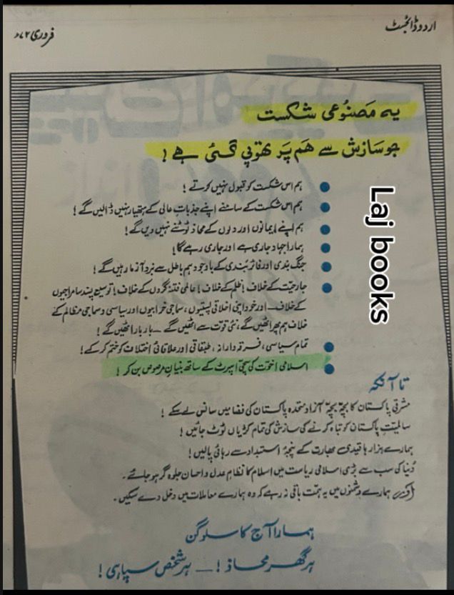 Fayyaz Raja tweet media