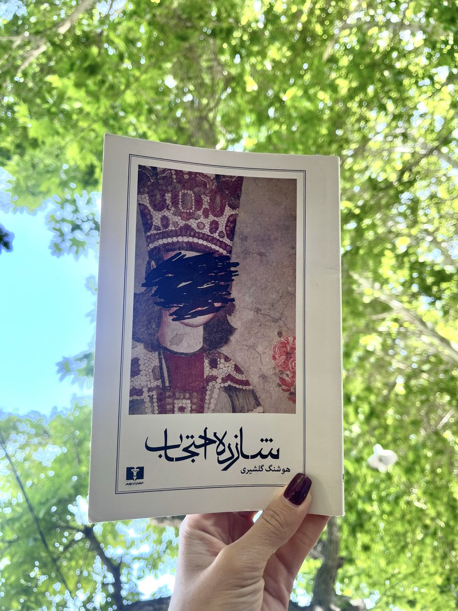 fzlimina's tweet photo. که اینطور …. https://t.co/2YSvbDdPpe