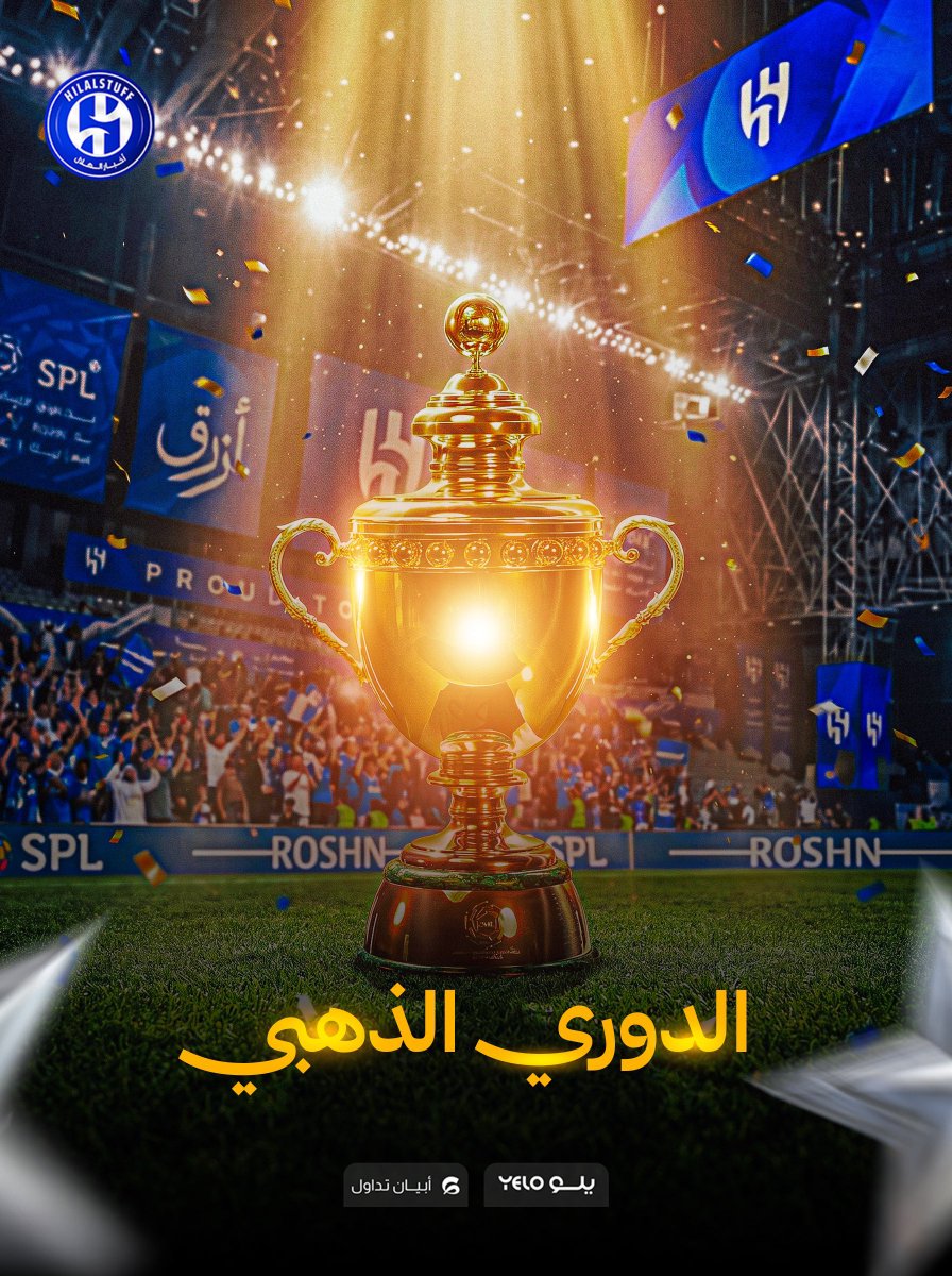 أخبار الهلال tweet media