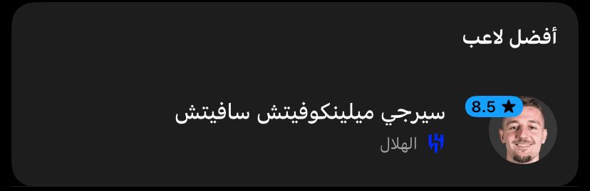 مساحة ياسر 📊 tweet media