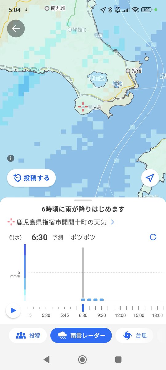 みつたか＠隊長 tweet media