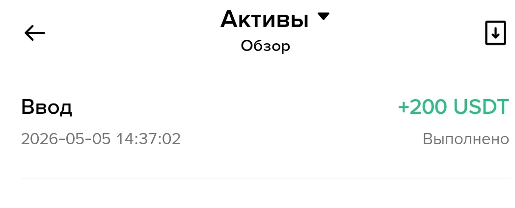 Щупальце tweet media