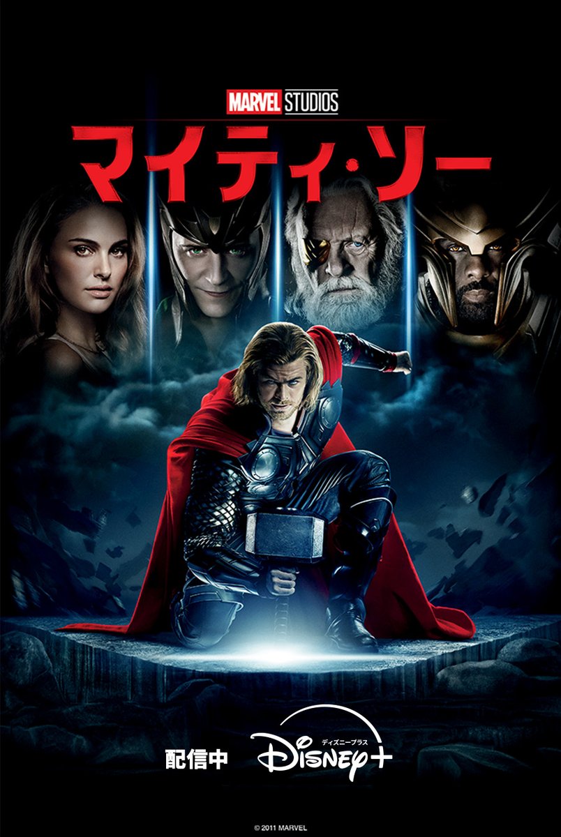 ディズニープラス公式 tweet media