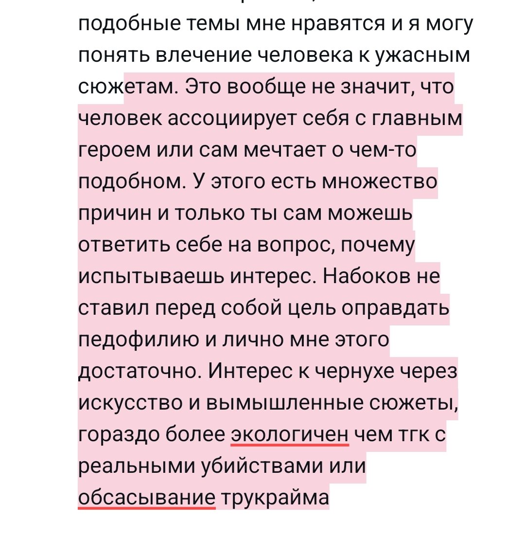 токсик крымчанка tweet media