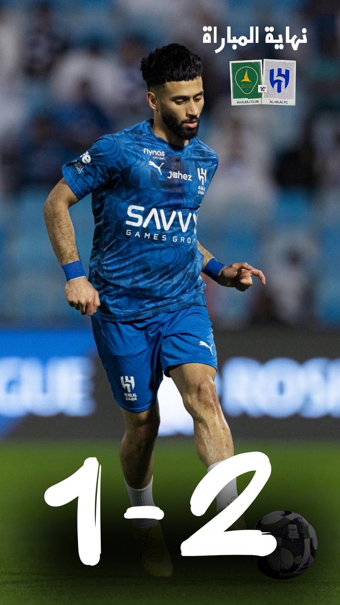 المدرج الهلالي 💙 👻ོ/ نواف tweet media
