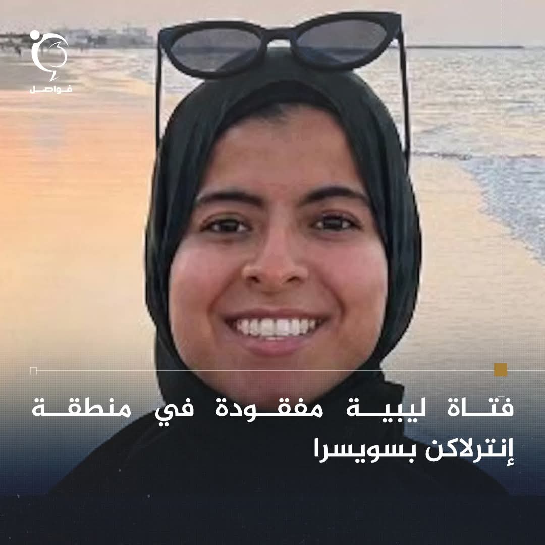 وادي دينـــار tweet media