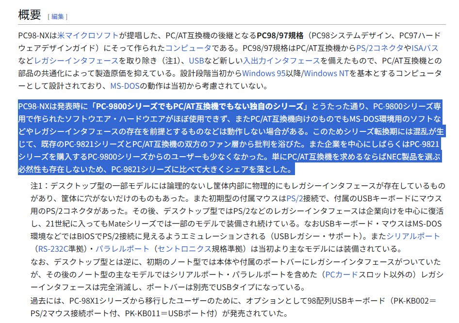 ほんとだ。もっと前に消えたと勝手に思ってた。 法人向けにブランドが