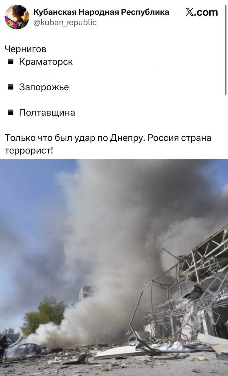 2 часа жизни в интернете любого заукраинского киберпетуха:

- МЫ ВЫБИЛИ 2 ОКНА В ЖИЛОМ ДОМЕ И ДЕТСКОМ САДУ. ОНИ САМИ ВИНОВАТЫ. СЛАВА УКРАИНЕ. ПАРАДА В МОСКВЕ НЕ БУДЕТ

Few moments later:

- ЭТО АД! ПОЛТАВА. ЗАПОРОЖЬЕ. ДНЕПР. КРАМАТОРСК. ХАРЬКОВ. ВИННИЦА. ЗА ЧТО НАМ ЭТО??

🤭