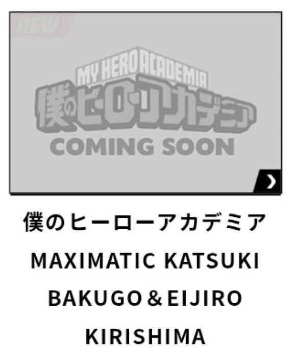 IsBakuInThis's tweet photo. So… I cannot physically separate this announcement but there looks to be new, exclusive Kirishima and Bakugou figures being released. https://t.co/gbWEWiOJUP