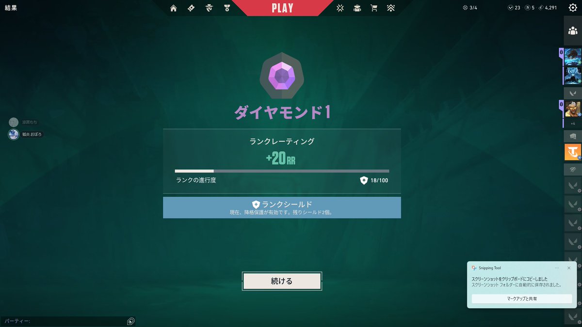 もち🍡 tweet media