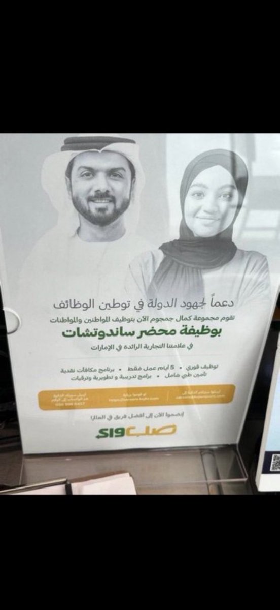 DANIAL5G tweet media