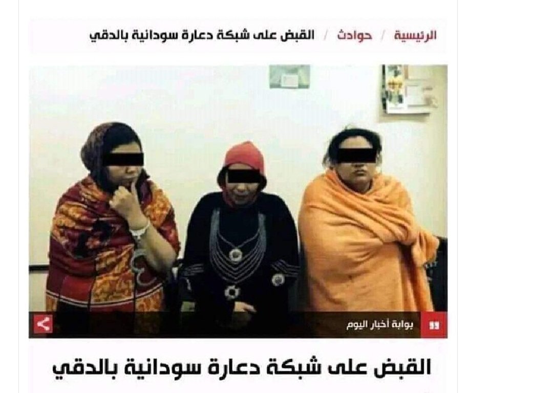 MONA_MAHFOUZ tweet media