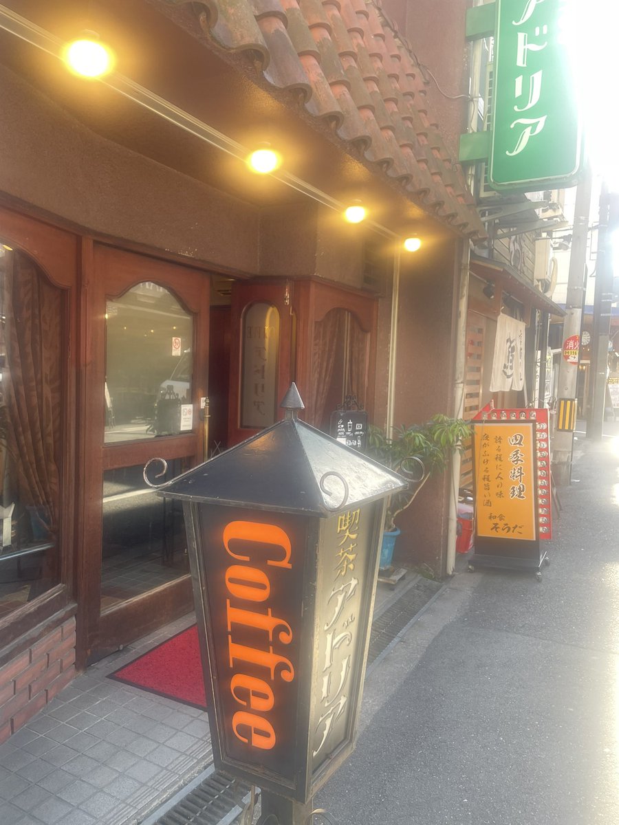 すぃようびのゆうや！at-home cafe tweet media