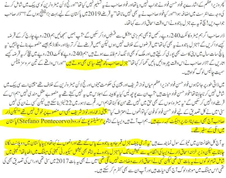 Muhammad Zeeshan Awan tweet media