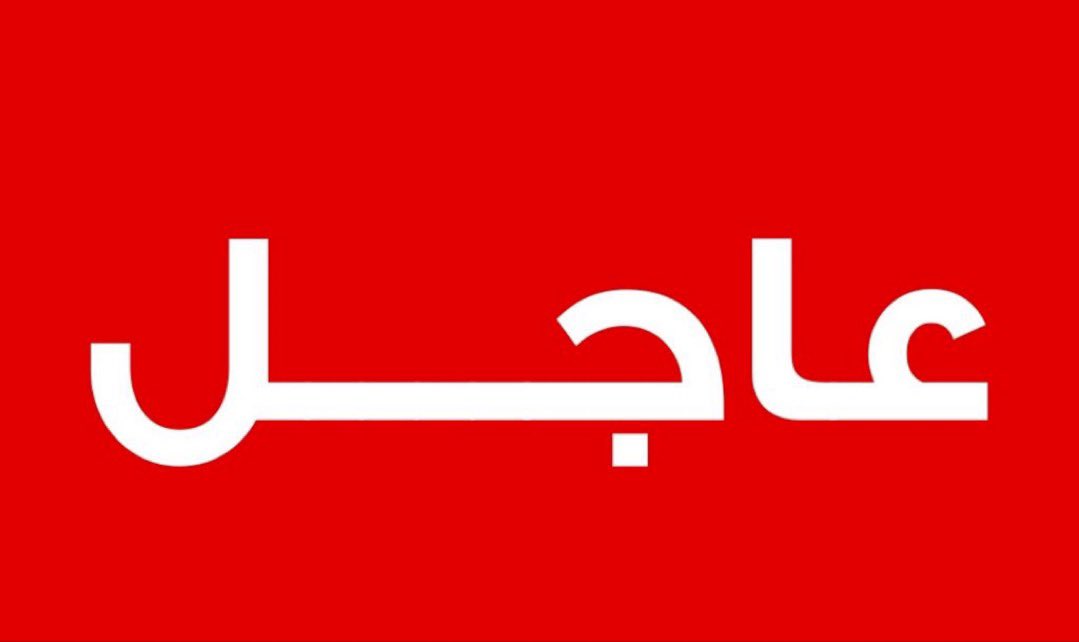 NewsNow4world1's tweet photo. 🚨🚨🚨عـــاجـــل

هيئة بحرية بريطانية: سفينة شحن أصيبت بمقذوف مجهول https://t.co/oB0EG9en9z