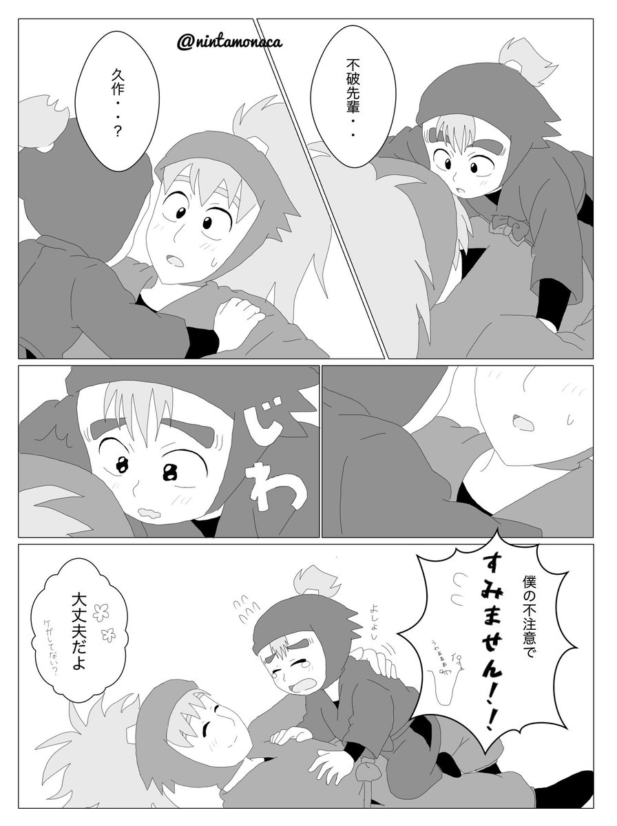 もなか⚡️ぬい蔵さんと仲間達 tweet media