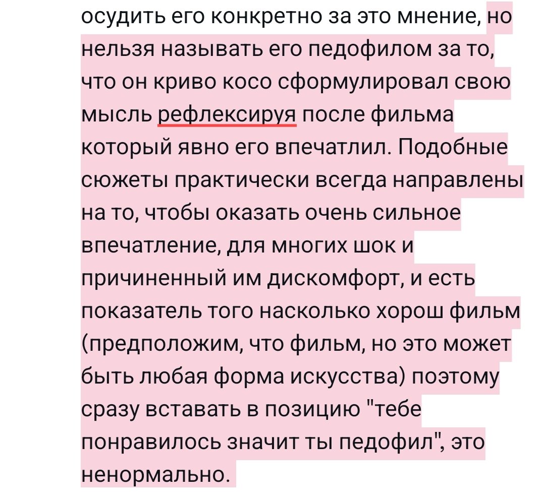 токсик крымчанка tweet media