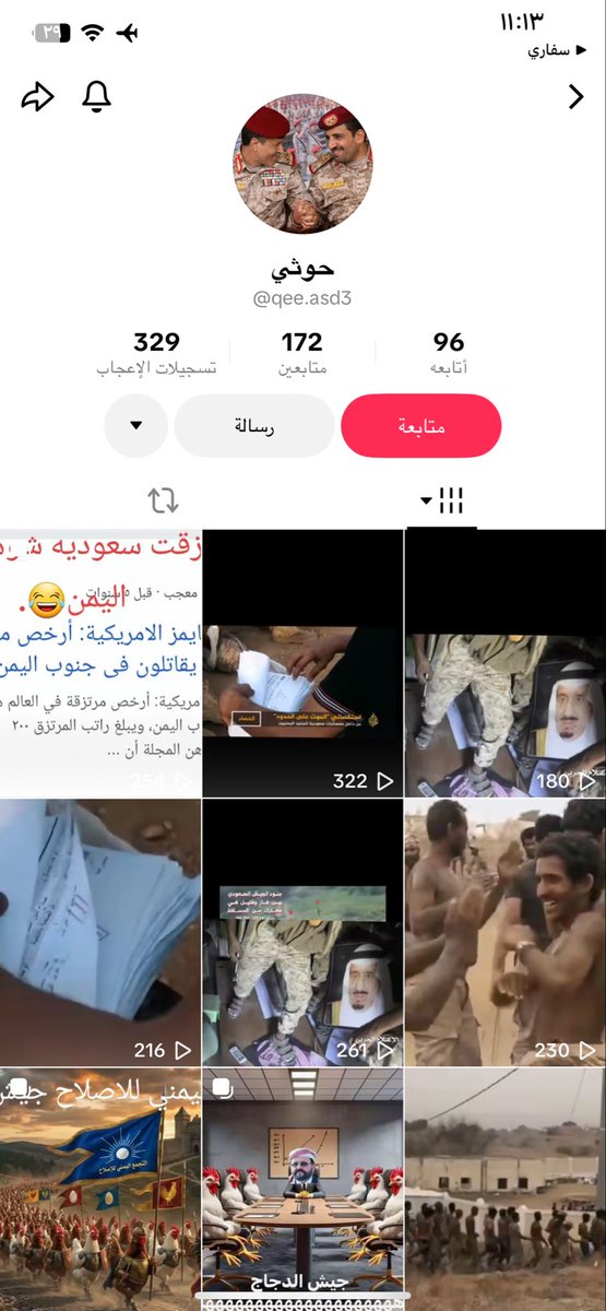 ♛ tweet media
