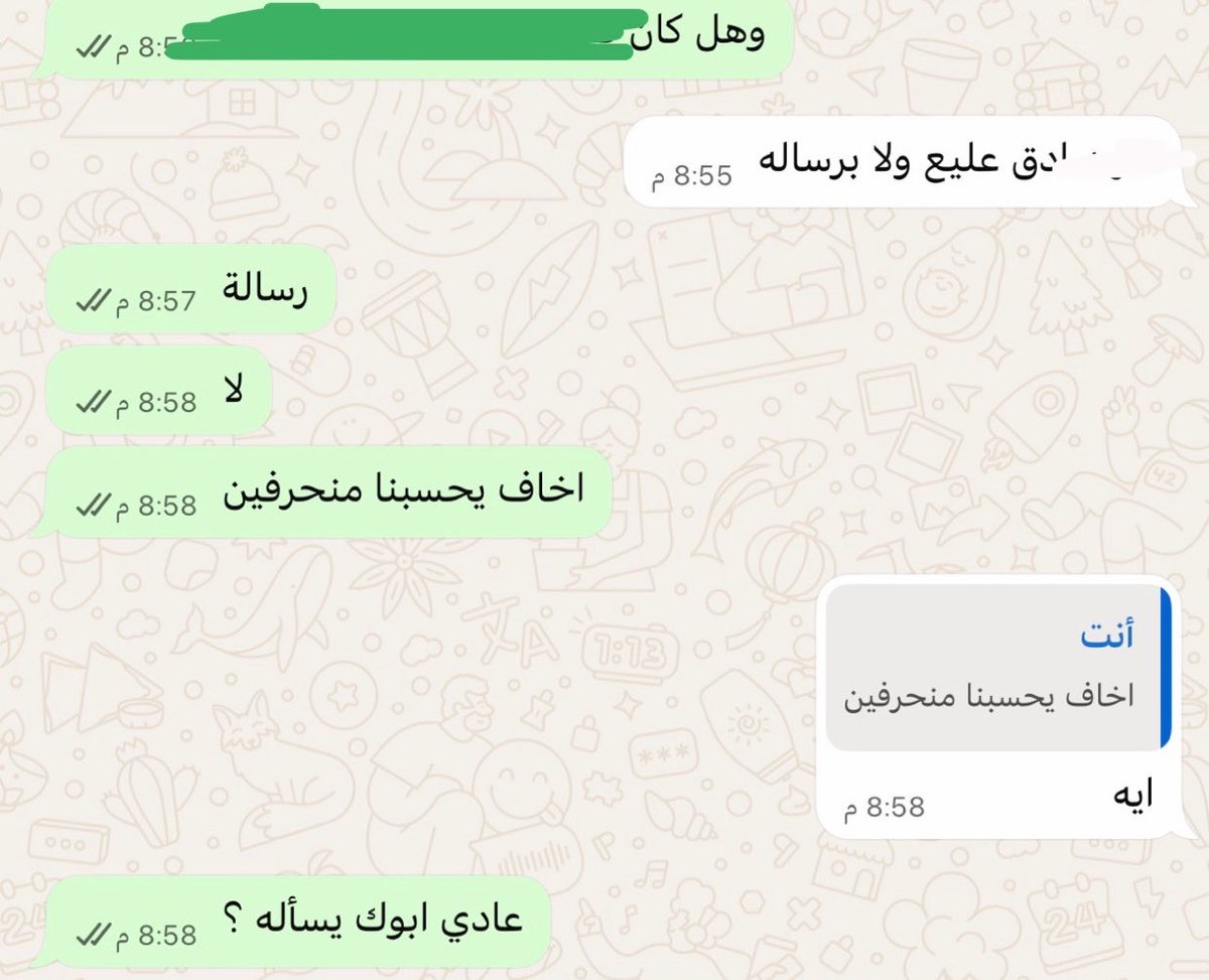 م ⚖️🤍 tweet media