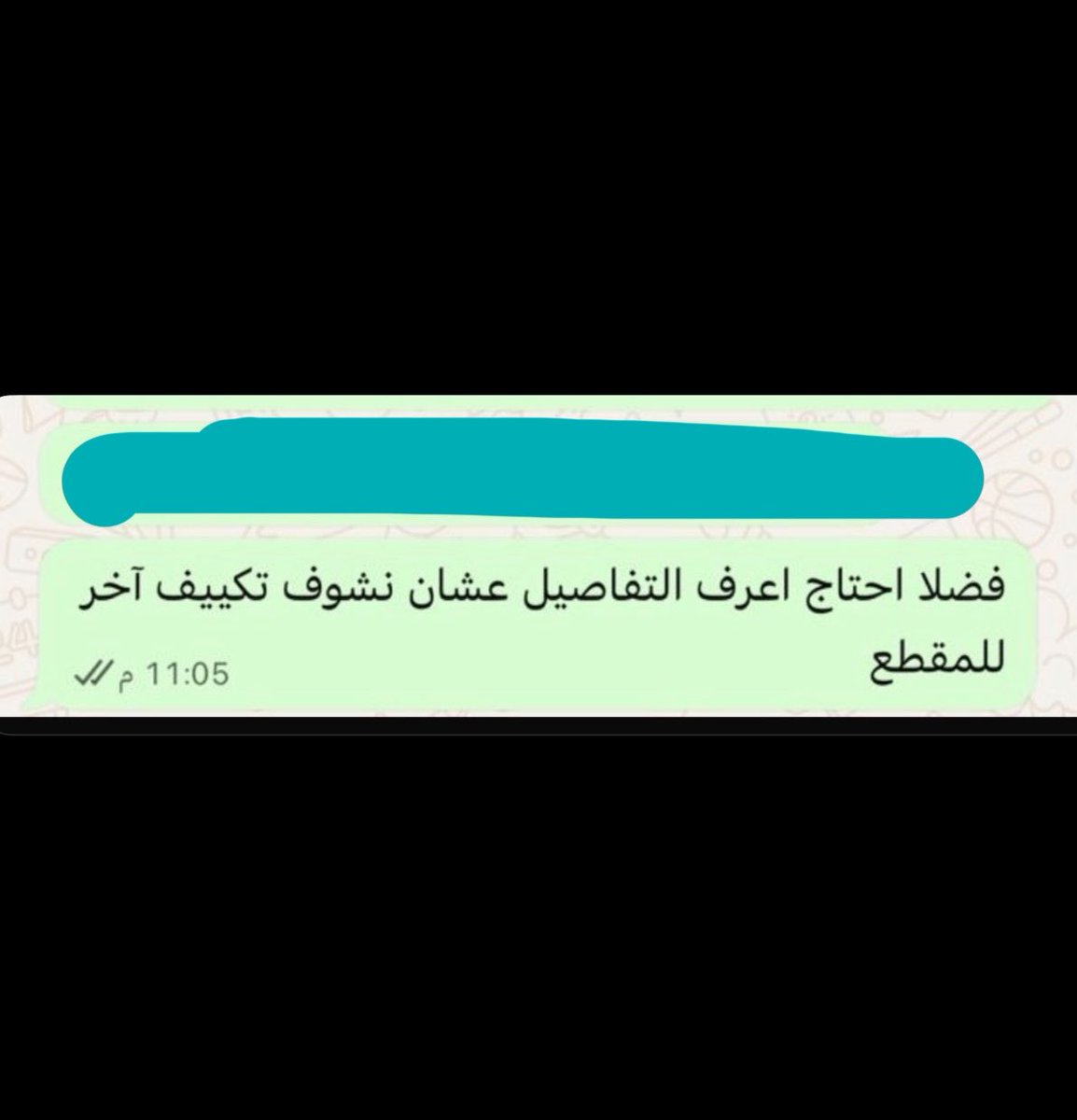 م ⚖️🤍 tweet media