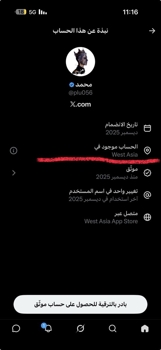 atars7's tweet photo. @plu056 احذرو من هذه الحسابات https://t.co/0Ick1kVVru