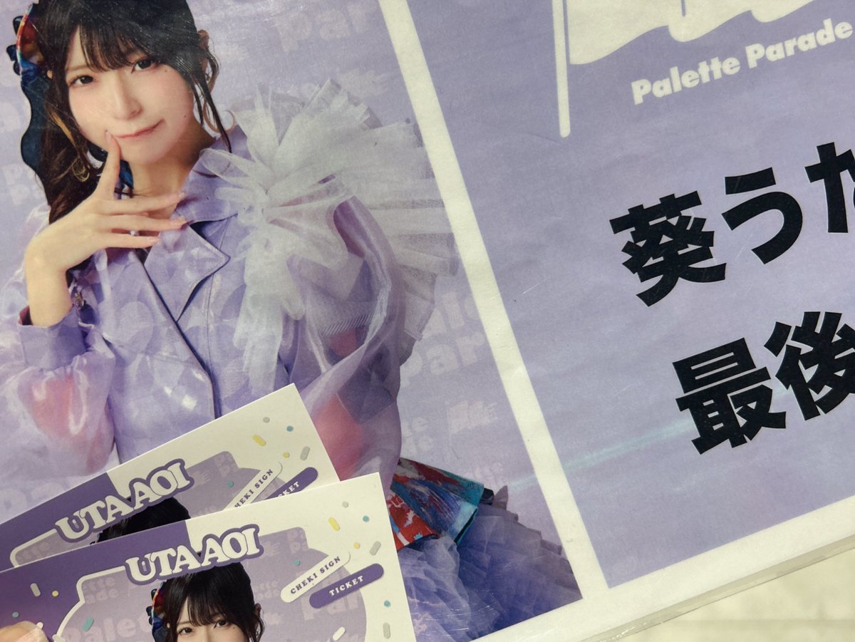 みっぽ tweet media