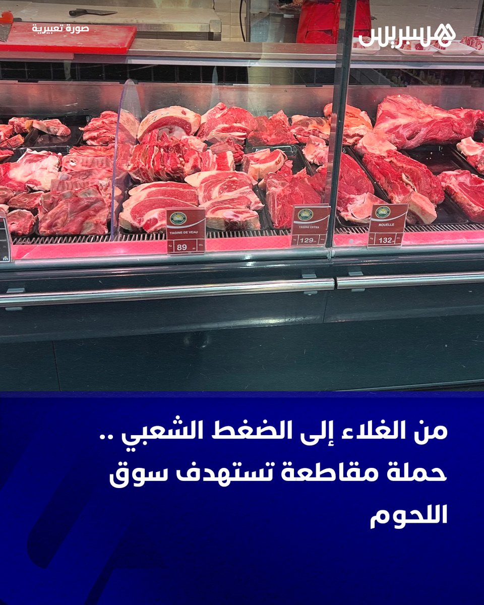 Hespress هسبريس tweet media