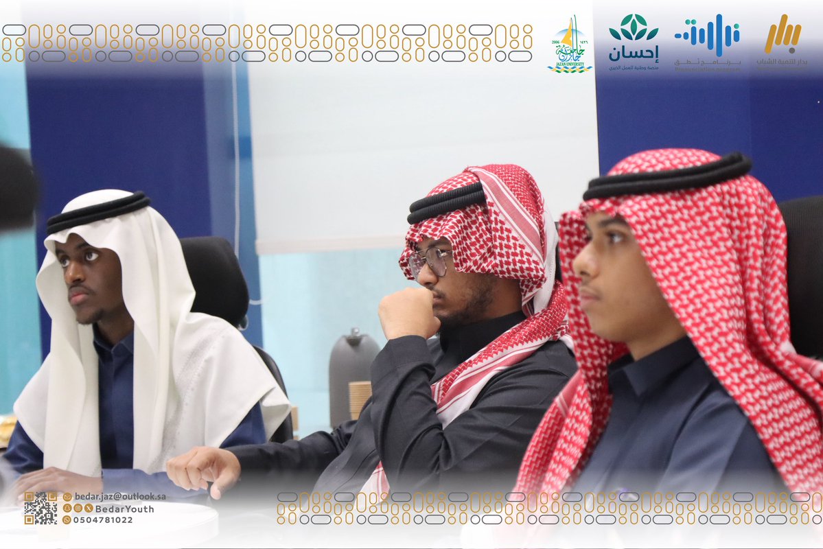 بدار لتنمية الشباب tweet media