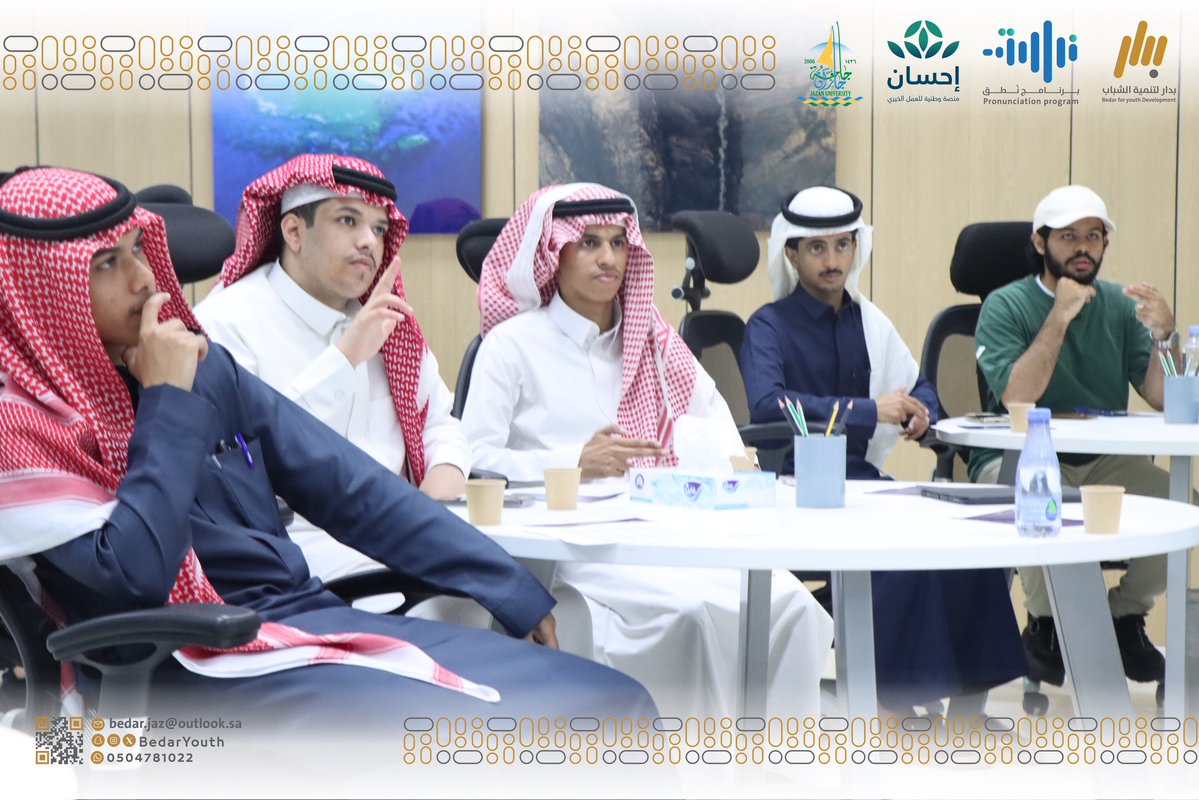 بدار لتنمية الشباب tweet media