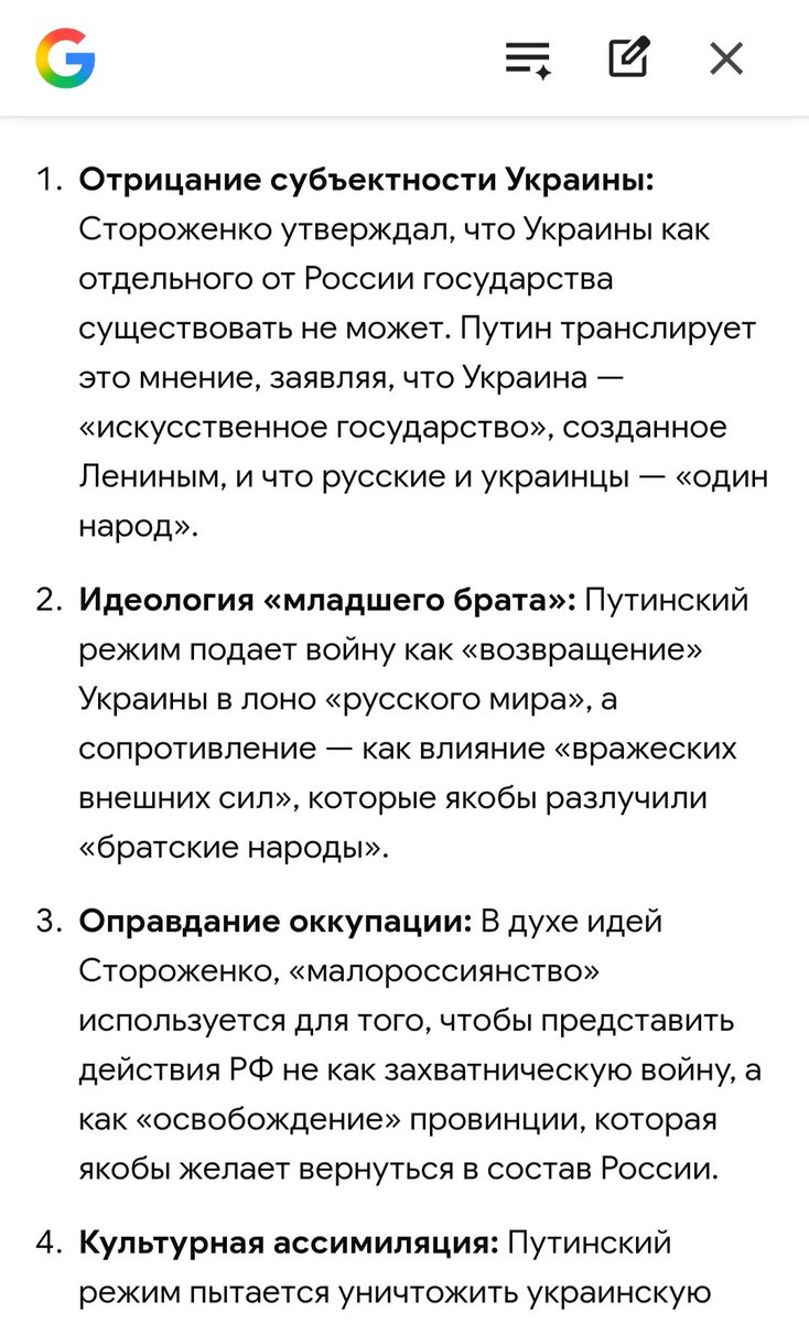Сергій Крукенко tweet media