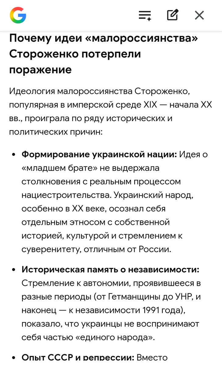 Сергій Крукенко tweet media